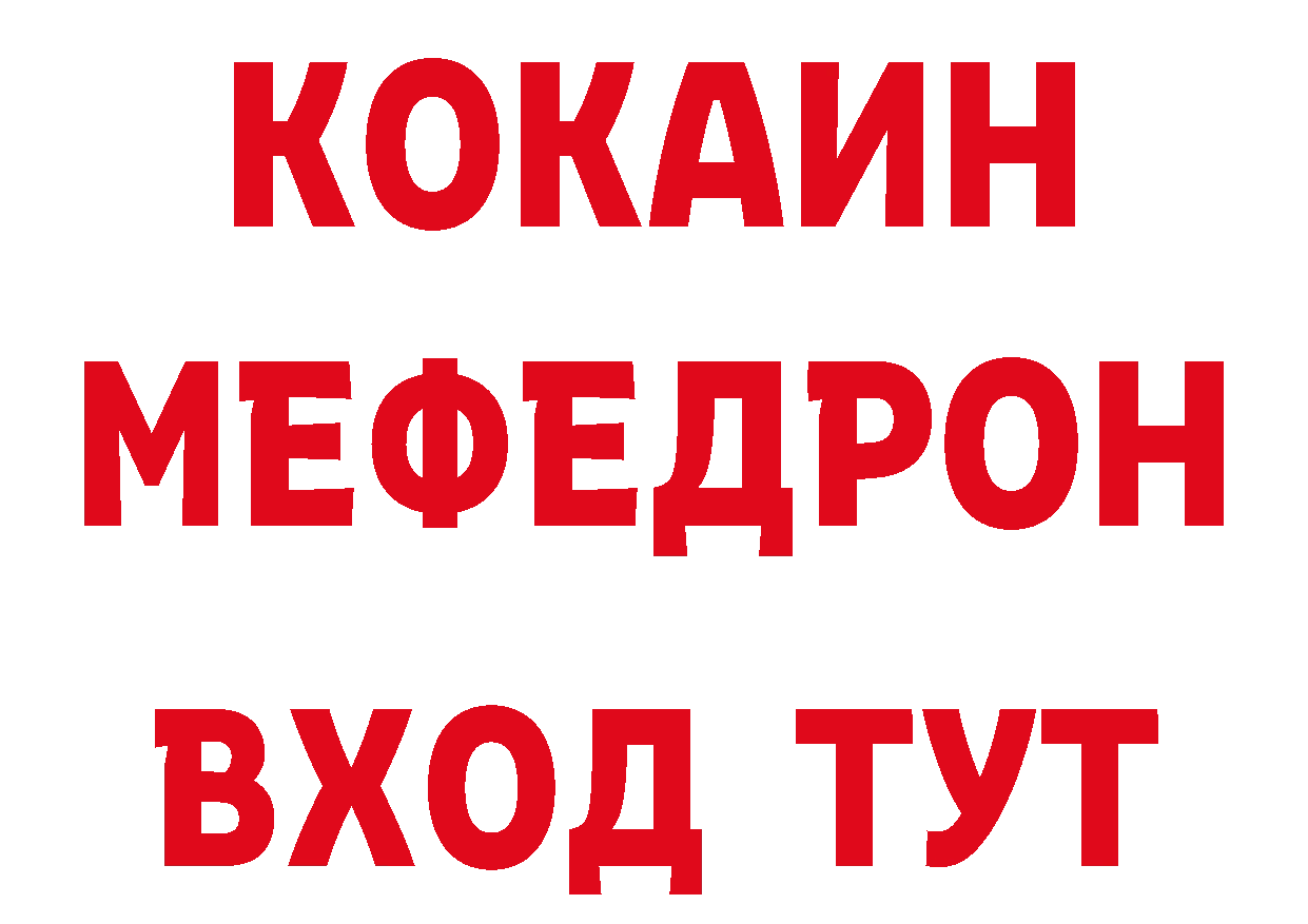 Еда ТГК конопля как зайти сайты даркнета мега Волгореченск