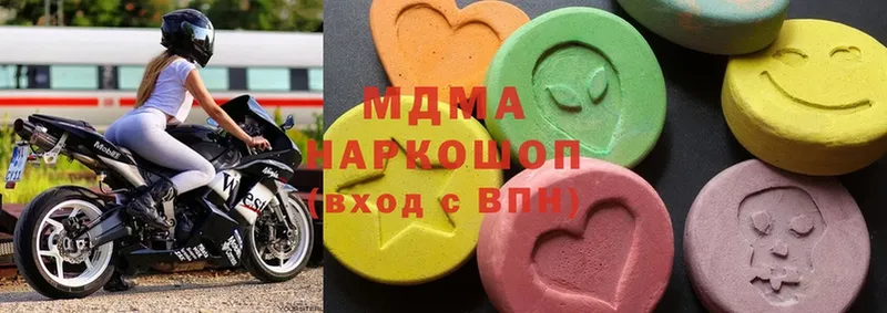 цена   Волгореченск  MDMA кристаллы 